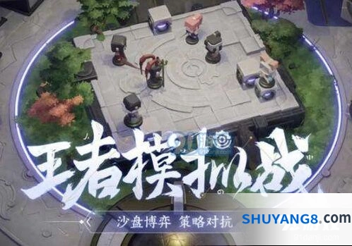 王者荣耀模拟战支持机型配置清单
