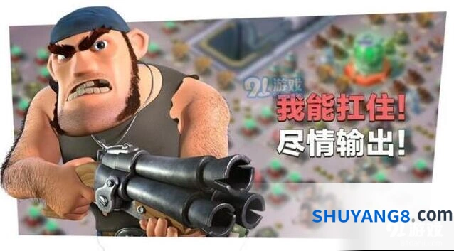 海岛奇兵滑铁卢战斗教学