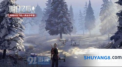 明日之后大龙虾套餐怎么获取 使用技巧全解