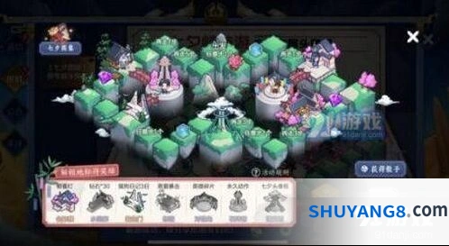 王者荣耀石碑榜盈生门憩园停靠顺序