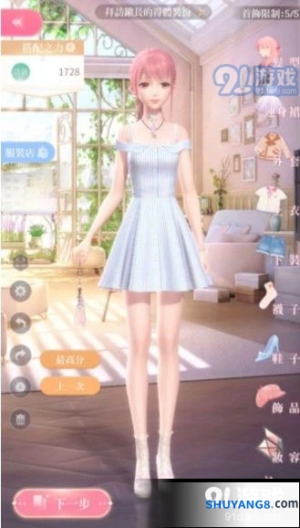 闪耀暖暖第三章完美通关详解