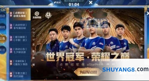 王者荣耀貂蝉FMVP皮肤什么时候出