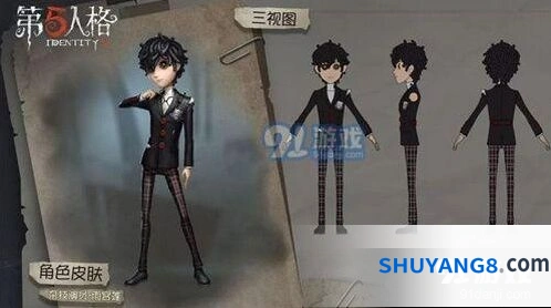 第五人格Persona5联动宝箱奖励分享
