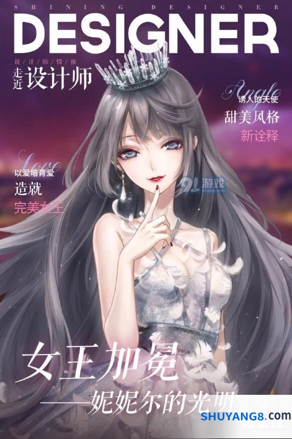闪耀暖暖钻石攻略大全