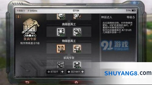 明日之后青麻荆与黄麻杆对比分析