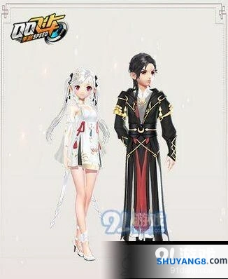 QQ飞车黑白无常套装获取方法