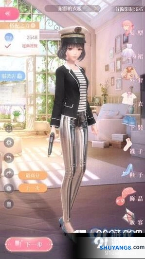 闪耀暖暖4-10完美通关搭配教程