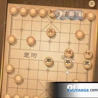 天天象棋8月12日残局挑战十步走法