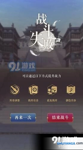 恋与制作人西月国副本快速通过方法
