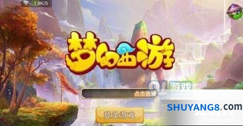 梦幻西游超级灵狐获取方法