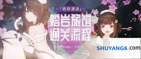 崩坏3熔岩旅馆垃圾分类怎么答 ABAD答案及分类介绍
