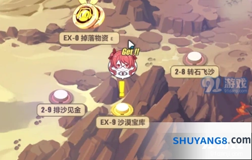 崩坏3熔岩旅馆EX9攻略完整版
