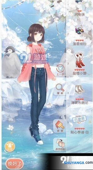 《奇迹暖暖》九日夜话校园舞会玩法详解