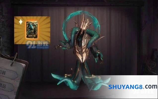 第五人格黄衣之主噩梦侵袭技能解析