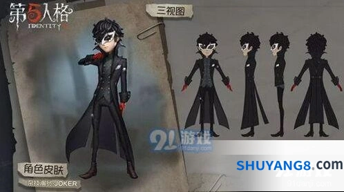第五人格反抗之魂用处盘点 你想知道的都在这