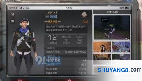 鲶鱼料理1鱼3浆果 明日之后食谱指南