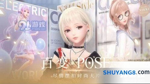 闪耀暖暖抽卡怎样能双闪技巧