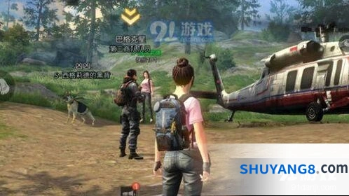 《明日之后》料理大赛活动完整流程