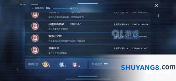 节奏大师异闻步骤说明 详细玩法教程
