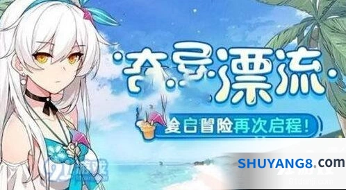 崩坏3奇异漂流垃圾分类全解 干垃圾可回收垃圾区分