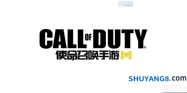 使命召唤手游枪械皮肤性价比分析