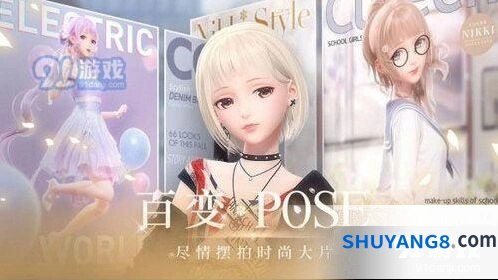 闪耀暖暖双闪概率机制指南