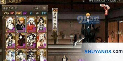 阴阳师死神BLEACH联动活动攻略