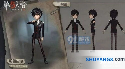 第五人格Persona5联动宝箱获取攻略