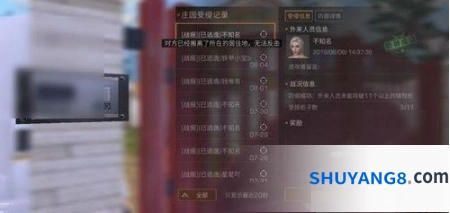 明日之后营地派对攻略 入门教程
