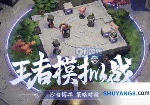 王者荣耀王者模拟战英雄升星技巧分享