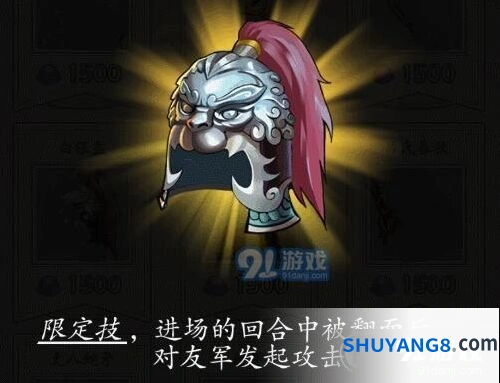 明日之后白银盔宝物攻略 实战技巧