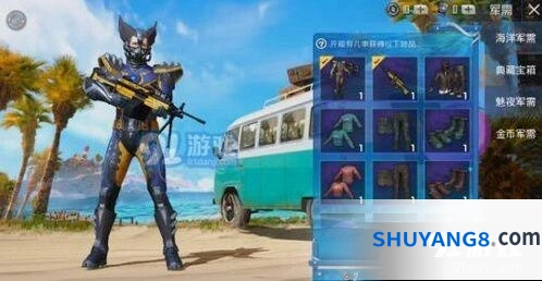 和平精英磁暴战甲获取方式指南