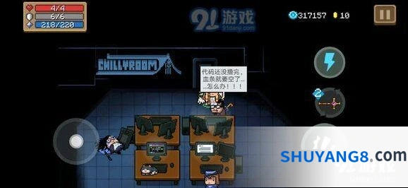 元气骑士 神秘信号触发教程