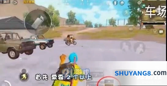 和平精英双抛投掷物bug使用指南