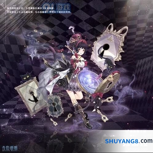 奇迹暖暖魔法秘钥套装领取方法