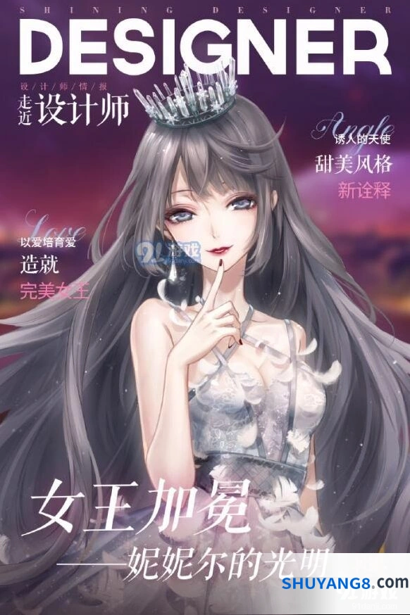闪耀暖暖钻石正确用法 微氪玩家必学技巧