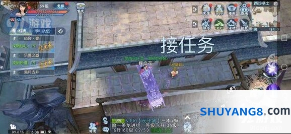 诛仙斟海聆潮任务完成攻略