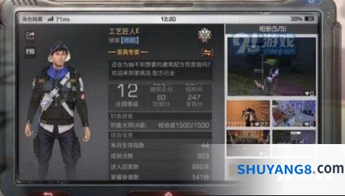明日之后鲶鱼料理最全攻略