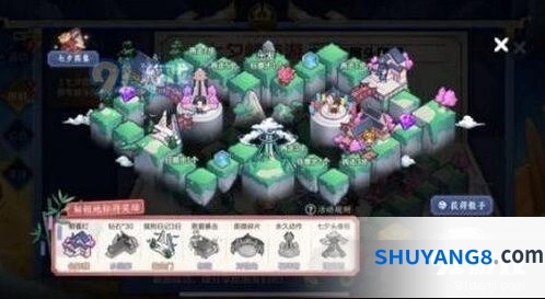 王者荣耀石碑榜解锁方法新手教程