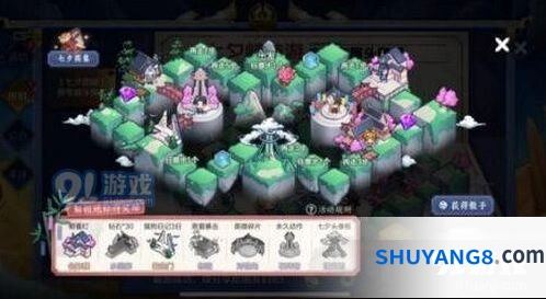 王者荣耀七夕峡谷通天塔建筑解锁攻略