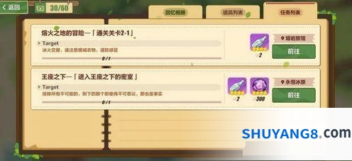 崩坏3王座之下密室进入技巧分享