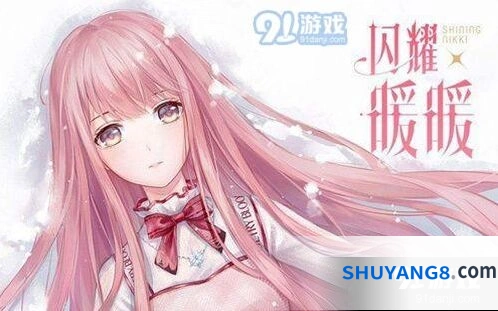 《闪耀暖暖》染色套装获得方式指南