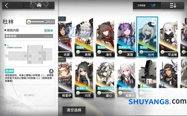 明日方舟助战角色选择技巧分享