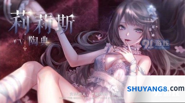 闪耀暖暖印象合成完全指南
