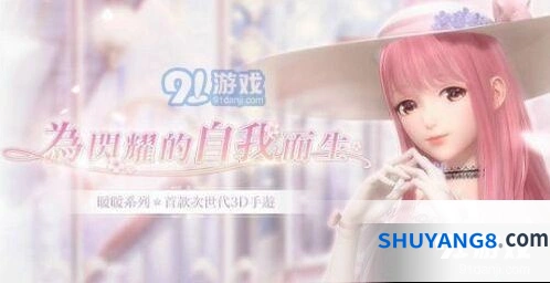闪耀暖暖神秘线索获得方法详细教学