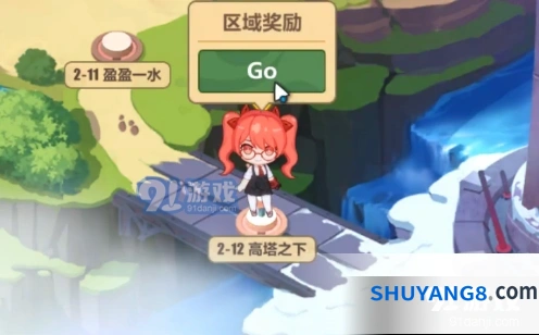 《崩坏3》高塔之下通关技巧