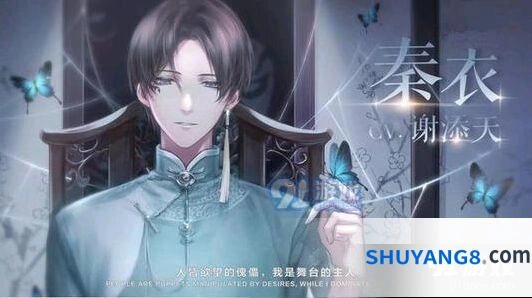 闪耀暖暖情报收集钻石使用教程