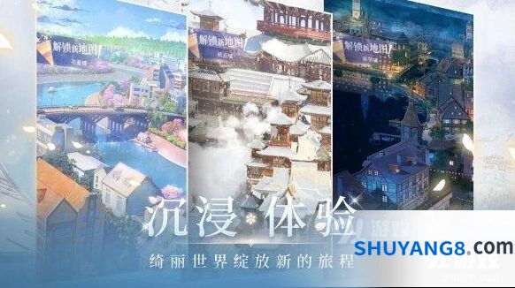 闪耀暖暖妆容获得方法大全