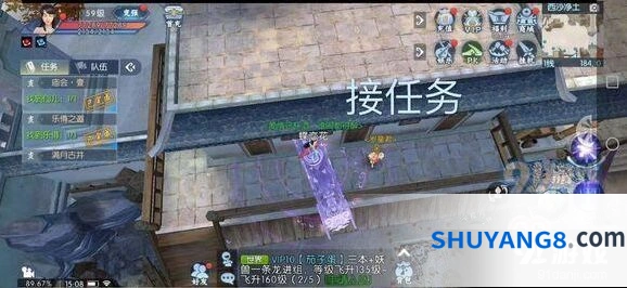 《诛仙》手游梦间集隐藏任务完成技巧