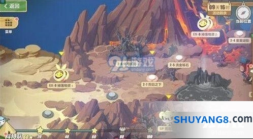 《崩坏3》熔岩旅馆摸仙阁第三层怎么通关